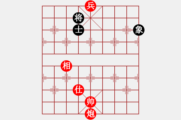 象棋棋譜圖片：063 - 炮底兵仕相例勝單士象 - 步數(shù)：10 