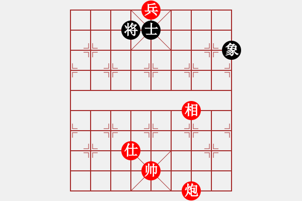 象棋棋譜圖片：063 - 炮底兵仕相例勝單士象 - 步數(shù)：20 