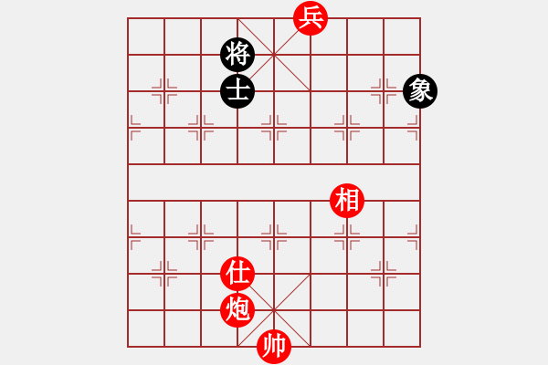 象棋棋譜圖片：063 - 炮底兵仕相例勝單士象 - 步數(shù)：30 