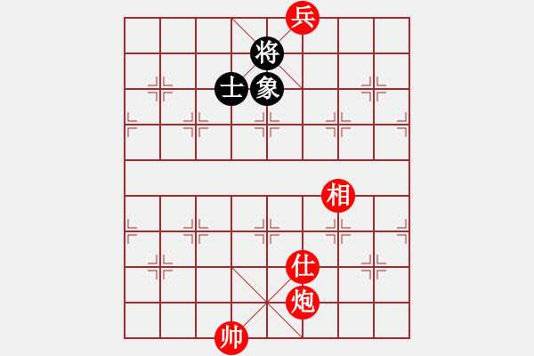 象棋棋譜圖片：063 - 炮底兵仕相例勝單士象 - 步數(shù)：40 