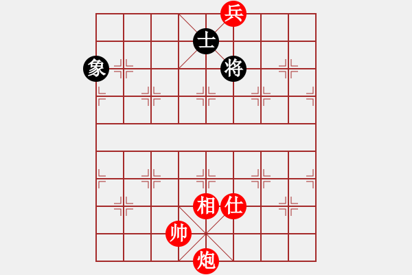 象棋棋譜圖片：063 - 炮底兵仕相例勝單士象 - 步數(shù)：50 