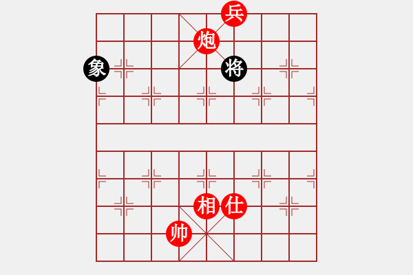 象棋棋譜圖片：063 - 炮底兵仕相例勝單士象 - 步數(shù)：51 