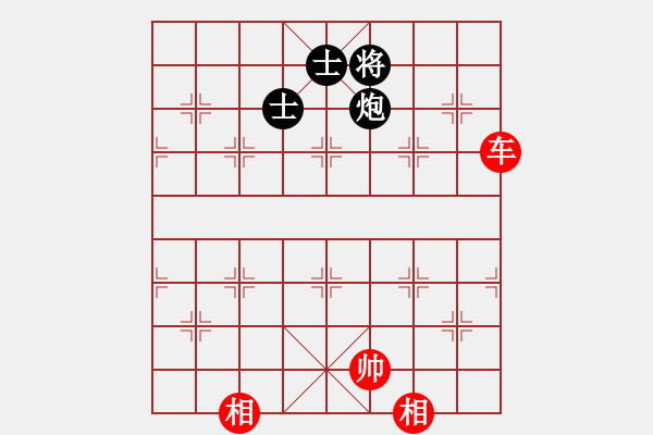 象棋棋譜圖片：游水咸魚(天帝)-和-品棋冬雪(月將) - 步數(shù)：136 