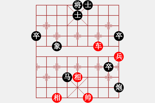 象棋棋譜圖片：游水咸魚(天帝)-和-品棋冬雪(月將) - 步數(shù)：80 