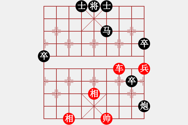 象棋棋譜圖片：游水咸魚(天帝)-和-品棋冬雪(月將) - 步數(shù)：90 