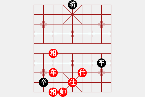 象棋棋譜圖片：四卷 028 車雙卒難破士相全 - 步數(shù)：0 