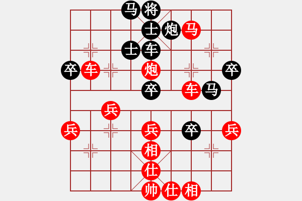 象棋棋譜圖片：背后 - 步數(shù)：10 