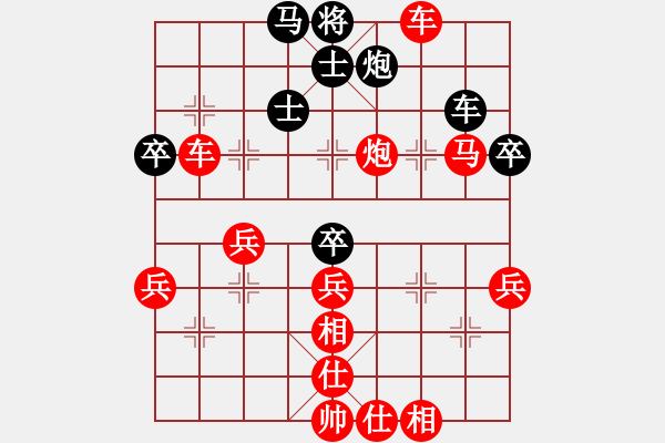 象棋棋譜圖片：背后 - 步數(shù)：20 