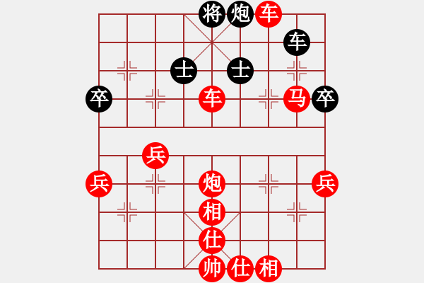 象棋棋譜圖片：背后 - 步數(shù)：30 