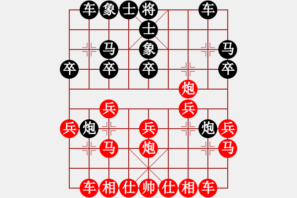 象棋棋譜圖片：電腦分析 測評(píng) 跳邊馬 - 步數(shù)：18 