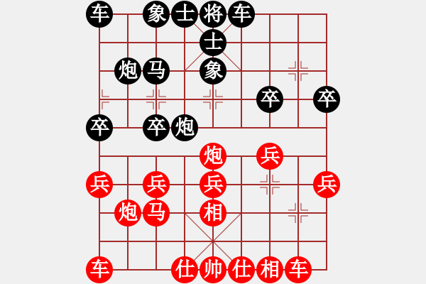 象棋棋譜圖片：金中月(8段)-勝-星月指揮號(hào)(6段) - 步數(shù)：20 