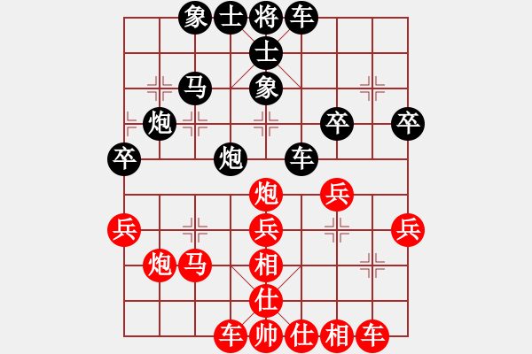 象棋棋譜圖片：金中月(8段)-勝-星月指揮號(hào)(6段) - 步數(shù)：30 