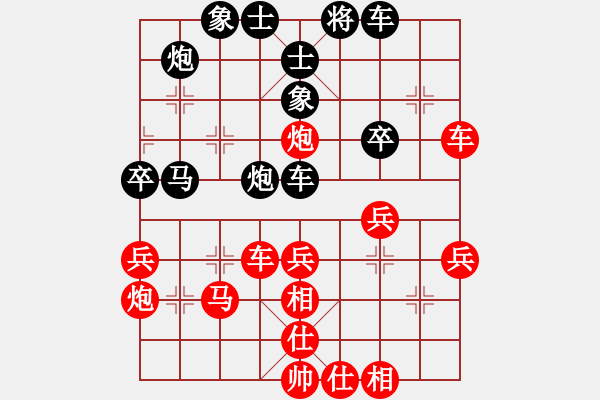 象棋棋譜圖片：金中月(8段)-勝-星月指揮號(hào)(6段) - 步數(shù)：40 