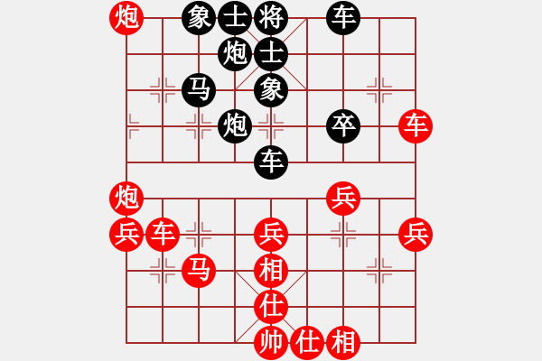 象棋棋譜圖片：金中月(8段)-勝-星月指揮號(hào)(6段) - 步數(shù)：50 