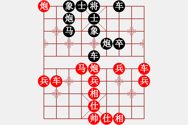 象棋棋譜圖片：金中月(8段)-勝-星月指揮號(hào)(6段) - 步數(shù)：55 