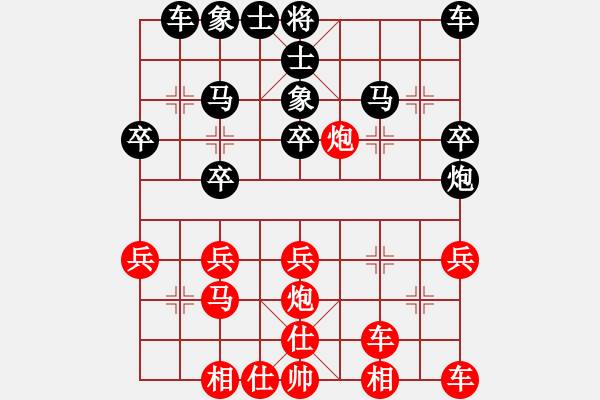 象棋棋譜圖片：紫薇花對(duì)紫微郎 勝 專殺各路臭棋 - 步數(shù)：30 