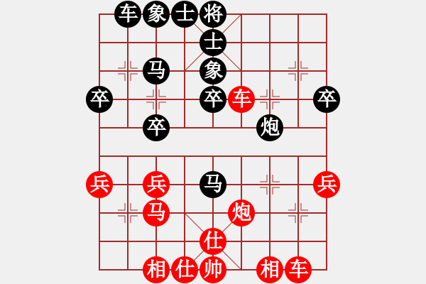 象棋棋譜圖片：紫薇花對(duì)紫微郎 勝 專殺各路臭棋 - 步數(shù)：40 