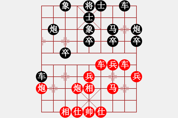 象棋棋譜圖片：太湖戰(zhàn)神一(天罡)-勝-千島颶風(fēng)(5f) - 步數(shù)：30 