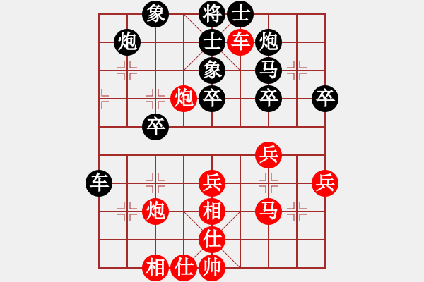 象棋棋譜圖片：太湖戰(zhàn)神一(天罡)-勝-千島颶風(fēng)(5f) - 步數(shù)：40 