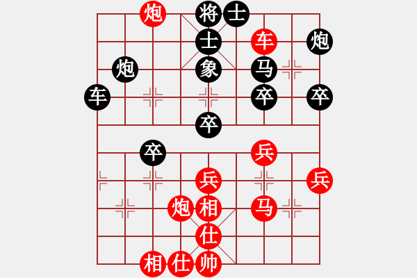 象棋棋譜圖片：太湖戰(zhàn)神一(天罡)-勝-千島颶風(fēng)(5f) - 步數(shù)：50 