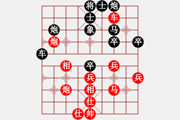 象棋棋譜圖片：太湖戰(zhàn)神一(天罡)-勝-千島颶風(fēng)(5f) - 步數(shù)：70 