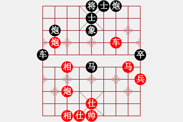 象棋棋譜圖片：太湖戰(zhàn)神一(天罡)-勝-千島颶風(fēng)(5f) - 步數(shù)：80 