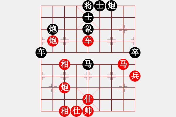 象棋棋譜圖片：太湖戰(zhàn)神一(天罡)-勝-千島颶風(fēng)(5f) - 步數(shù)：81 