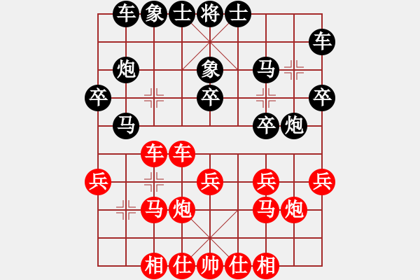 象棋棋譜圖片：賠光光(9段)-和-棋不成聲(7段) - 步數(shù)：30 