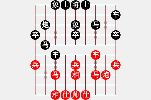 象棋棋譜圖片：賠光光(9段)-和-棋不成聲(7段) - 步數(shù)：40 