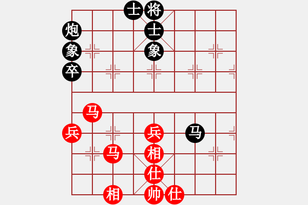 象棋棋譜圖片：賠光光(9段)-和-棋不成聲(7段) - 步數(shù)：70 