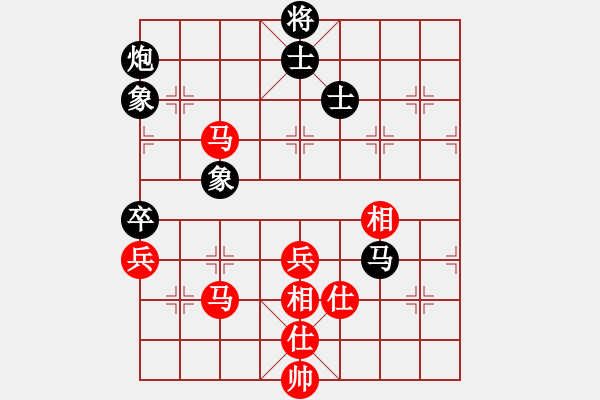 象棋棋譜圖片：賠光光(9段)-和-棋不成聲(7段) - 步數(shù)：80 