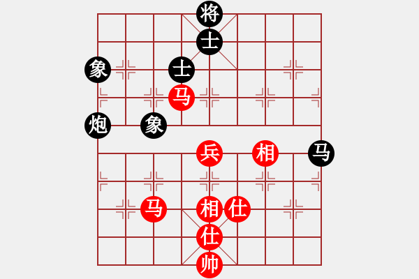 象棋棋譜圖片：賠光光(9段)-和-棋不成聲(7段) - 步數(shù)：90 