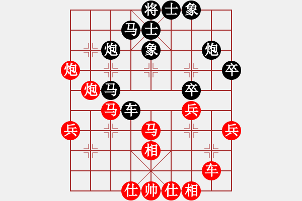 象棋棋譜圖片：虎弟(6段)-和-chenshenga(8段) - 步數(shù)：40 