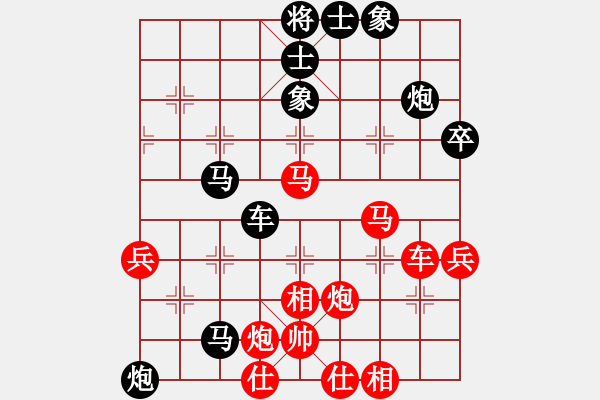 象棋棋譜圖片：虎弟(6段)-和-chenshenga(8段) - 步數(shù)：70 