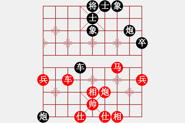 象棋棋譜圖片：虎弟(6段)-和-chenshenga(8段) - 步數(shù)：77 