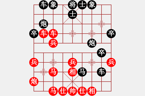 象棋棋譜圖片：風(fēng)雨中飛翔(9段)-勝-華工隊教練(日帥) - 步數(shù)：40 