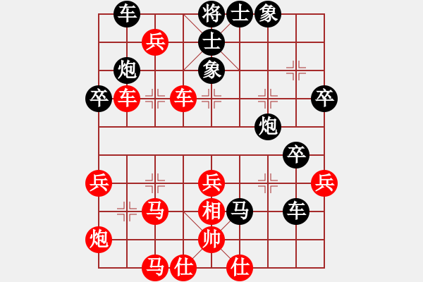 象棋棋譜圖片：風(fēng)雨中飛翔(9段)-勝-華工隊教練(日帥) - 步數(shù)：50 