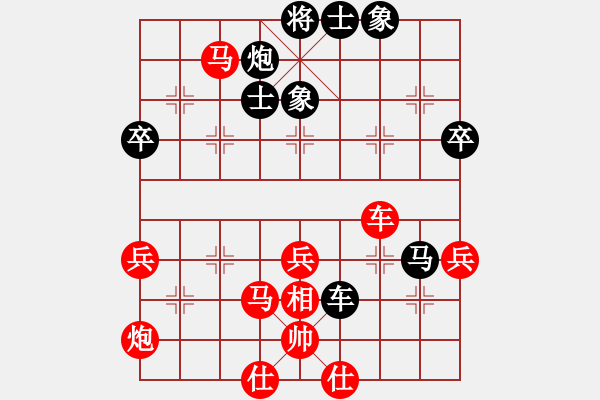 象棋棋譜圖片：風(fēng)雨中飛翔(9段)-勝-華工隊教練(日帥) - 步數(shù)：70 