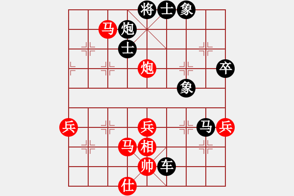 象棋棋譜圖片：風(fēng)雨中飛翔(9段)-勝-華工隊教練(日帥) - 步數(shù)：80 