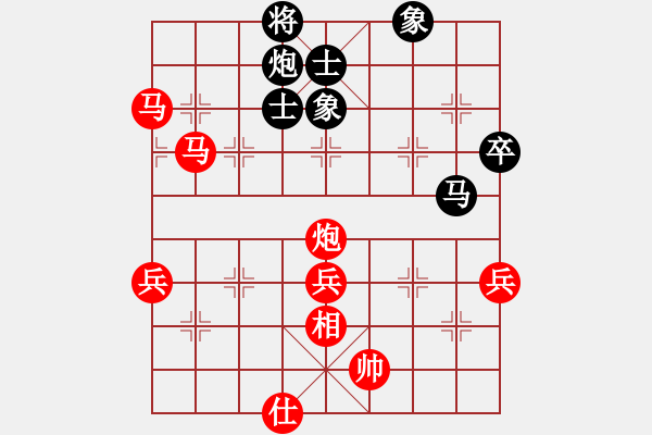 象棋棋譜圖片：風(fēng)雨中飛翔(9段)-勝-華工隊教練(日帥) - 步數(shù)：90 