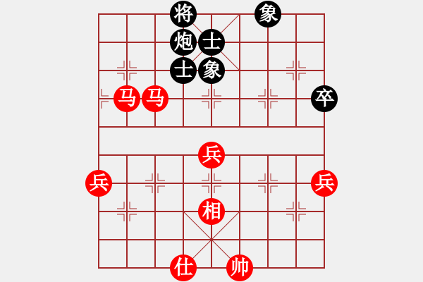 象棋棋譜圖片：風(fēng)雨中飛翔(9段)-勝-華工隊教練(日帥) - 步數(shù)：95 