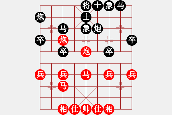 象棋棋譜圖片：2023.5.21.17先負(fù)超時(shí)右三步虎 - 步數(shù)：30 