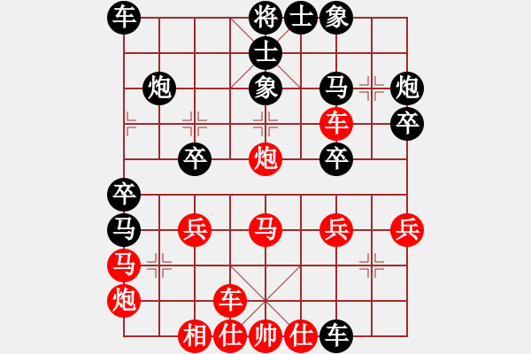 象棋棋譜圖片：十六子(5段)-負(fù)-魏武揮鞭(9級) - 步數(shù)：30 