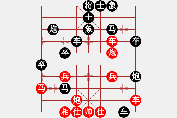 象棋棋譜圖片：十六子(5段)-負(fù)-魏武揮鞭(9級) - 步數(shù)：40 