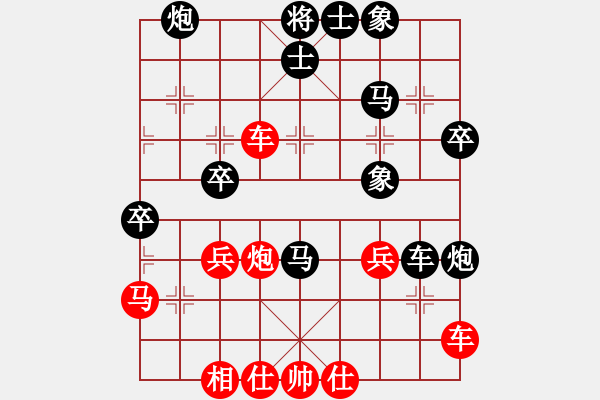 象棋棋譜圖片：十六子(5段)-負(fù)-魏武揮鞭(9級) - 步數(shù)：50 