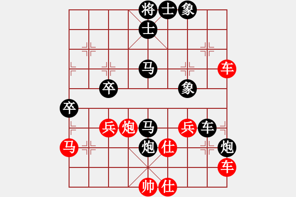 象棋棋譜圖片：十六子(5段)-負(fù)-魏武揮鞭(9級) - 步數(shù)：60 