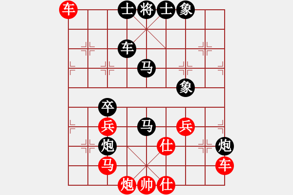 象棋棋譜圖片：十六子(5段)-負(fù)-魏武揮鞭(9級) - 步數(shù)：70 