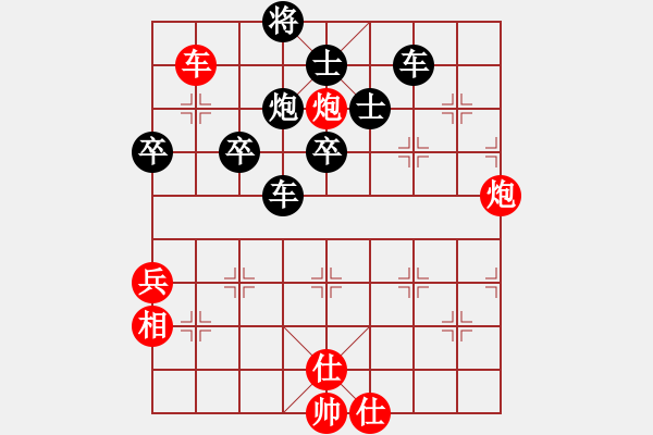 象棋棋譜圖片：水都弈手(2段)-負-徐大炮(1段) - 步數(shù)：100 