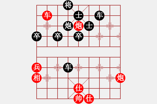 象棋棋譜圖片：水都弈手(2段)-負-徐大炮(1段) - 步數(shù)：110 