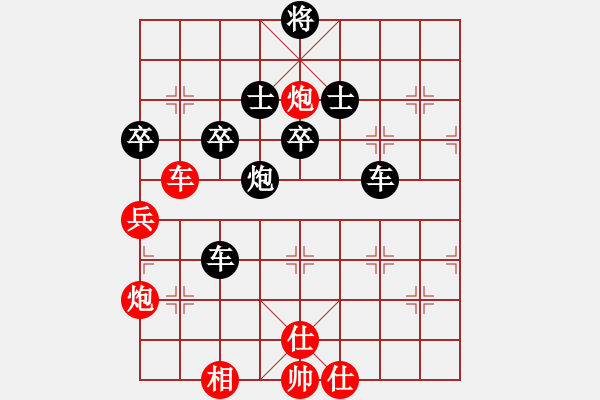 象棋棋譜圖片：水都弈手(2段)-負-徐大炮(1段) - 步數(shù)：120 